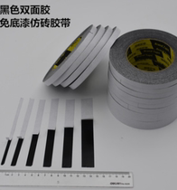 Exterior wall grid lines Black Primer-free real stone paint tape ultra-thin black double-sided tape imitation brick dividing line tape