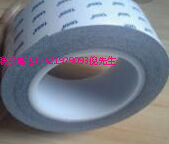 tesa (tesa)50550 tesa Tape tesa Tape Sale For Sale