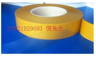Turmeric release paper transparent double-sided tape Turmeric silicone oil paper transparent tape double-sided tape