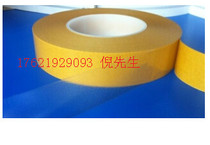 Ginger release paper transparent double-sided tape ginger silicone oil paper Scotch tape double-sided tape