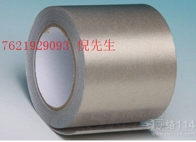 Grey conductive cloth ultra-thin conductive cloth conductive cloth tape ultra-thin adhesive tape conductive cloth-Taobao