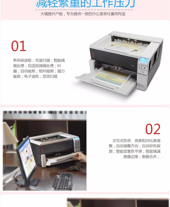 Kodak Kodak i3500 Máy quét A3 Hệ thống đánh dấu tệp tự động hai mặt HD tốc độ cao bao gồm thuế - Máy quét máy scan canon lide 120