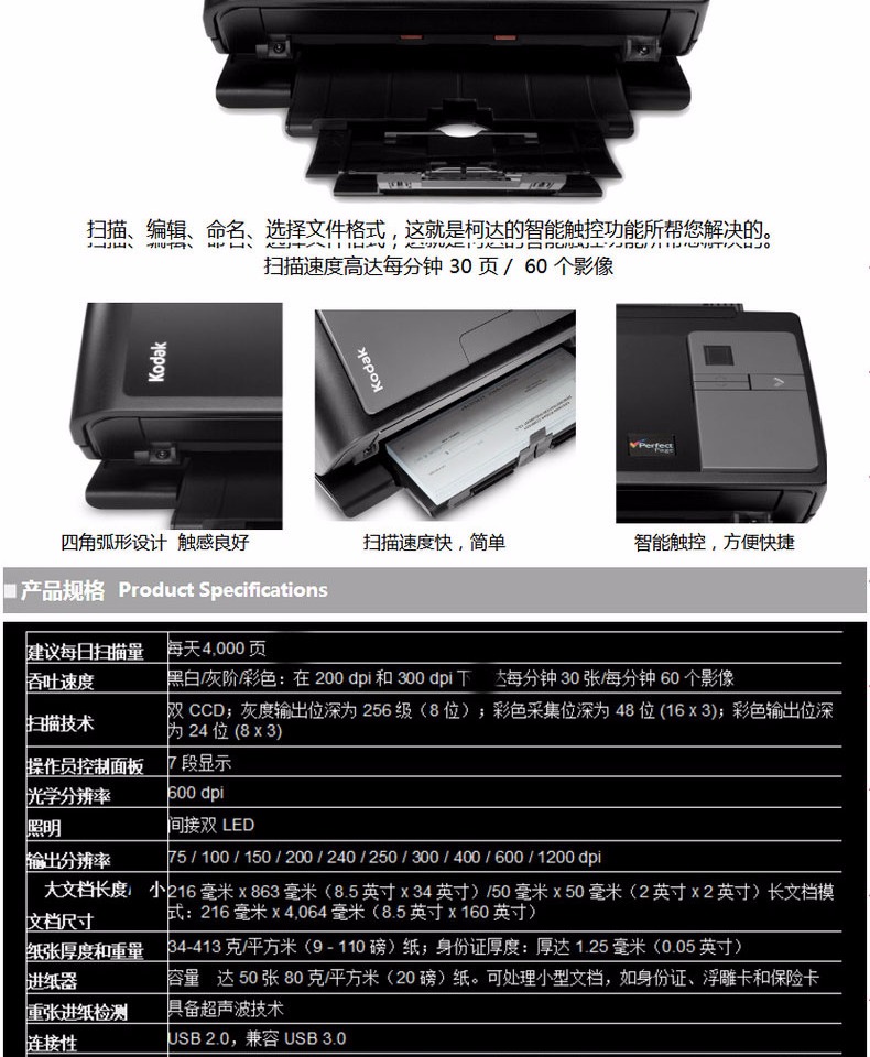 ? Kodak Kodak i2400 máy quét A4 giấy màu tự động hai mặt tốc độ cao bao gồm thuế HD A3 - Máy quét máy scan hp