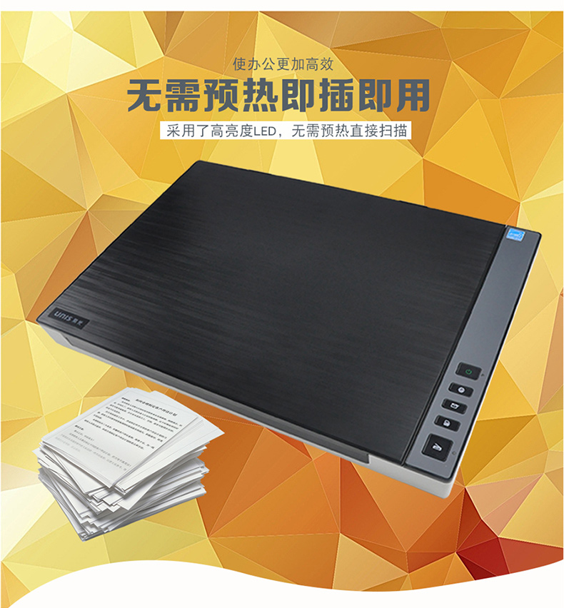 Tsinghua Unisplendour M860U M960U Phiên bản nâng cấp Máy quét M2900 mới A3 Màu CIS HD máy scan canon lide 300