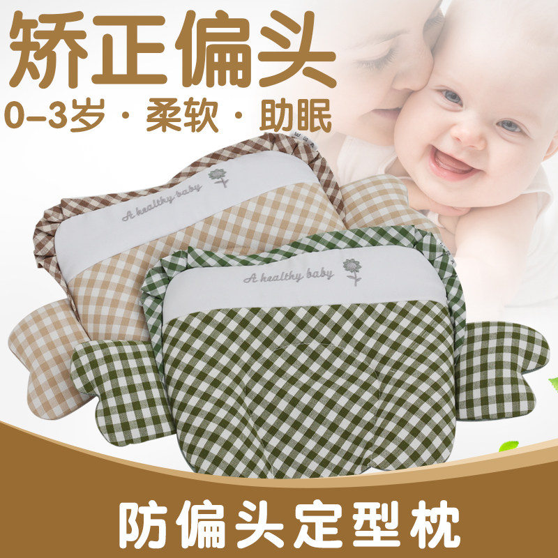 Baby Pure Cotton Bamboo Fiber Anti-Partial Head Sicklesenna Pillow Newborn Baby Styling Corrective Pillow Children Sleeping Pillows