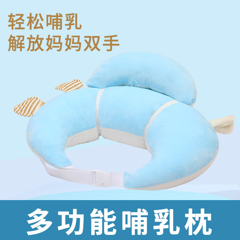 Lactation Seminal Baby Suckling Pillow Postpartum Protective Waist Sat Moon Baby Anti-Spill Milk Slope Lactation Cuddler Cuddle