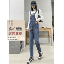 Blue denim back with pants woman 2022 new spring and summer loose fashion Slim And Slim Down Straight Drum Pants with pants big code