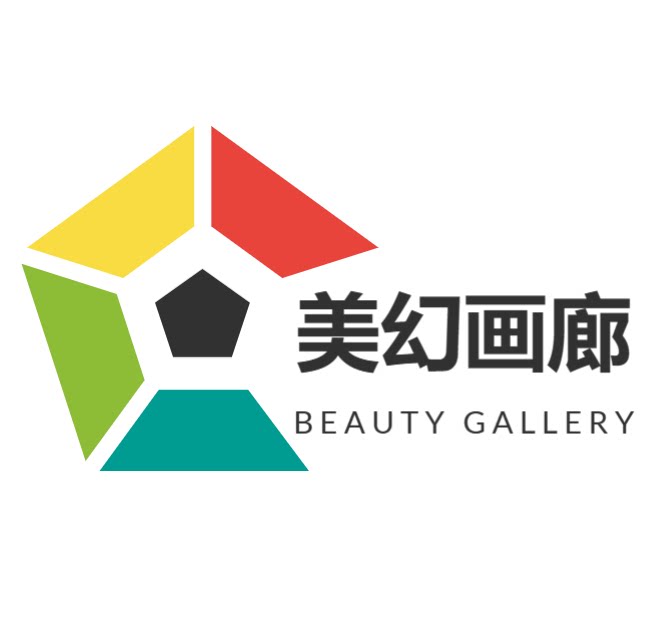 美幻画廊