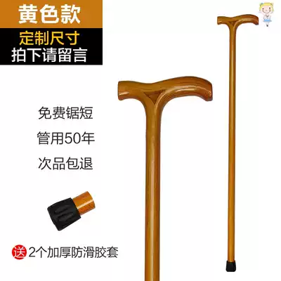 Crutches, female old people, curved crutches, thick walkers, solid wood, walking sticks, foot pads, gifts, wooden birthday