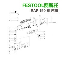 FESTOOL polishing machine RAP150 Waxing machine Sealing glaze machine Scratch repair beauty home floor