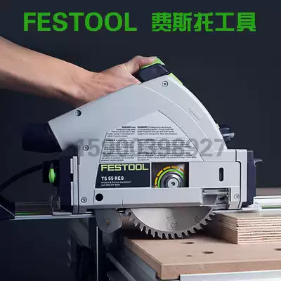 FESTOOL Festo Germany imported original dust table saw charging saw TS 55 rail saw circular saw machine
