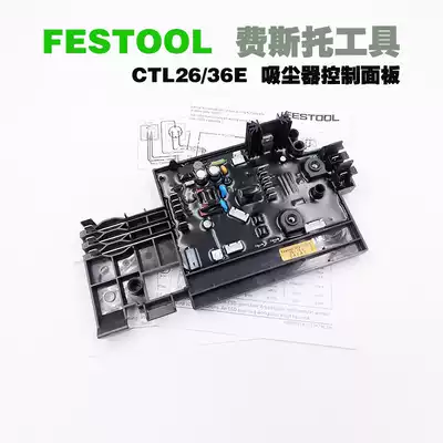 FESTOOL Festo CTL26 36 dust collector repair accessories grinder vacuum cleaner circuit board carbon brush