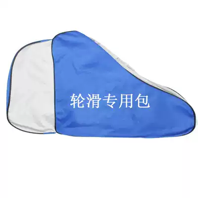 Roller skates backpack, children's skates, roller skates, shoulder bag, adult men's and women's skates, triangle bag backpack
