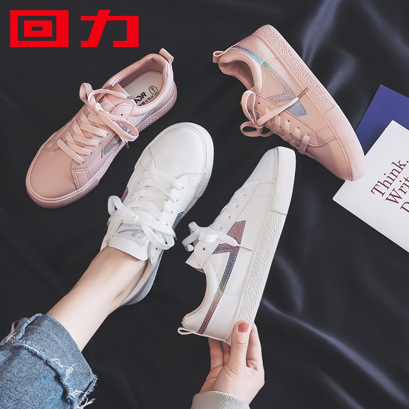 Back Force Women Shoes Small White Shoes Woman Thin section 2022 Burst Wave Shoes Spring New Korean version 100 Lap Sails Shoes Board Shoes