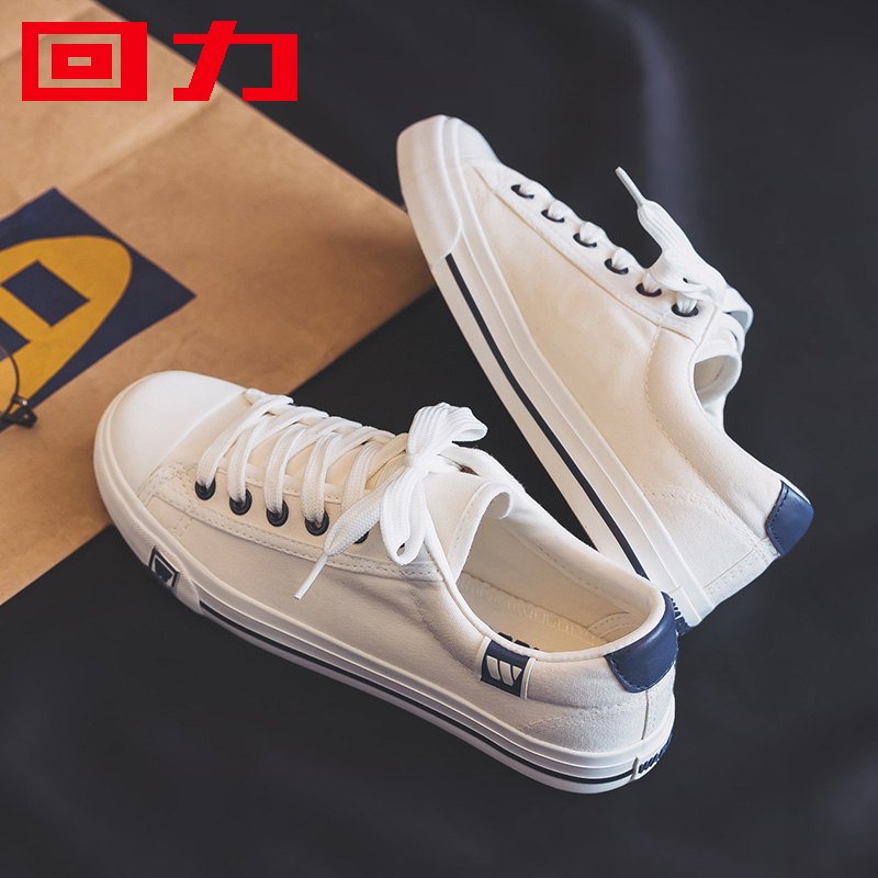 Back Force Sail Cloth Shoes Men Shoes 2022 New Men's Wave Shoes Little White Shoes Men Casual Old Beijing Fall Breathable Sliding Board Shoes