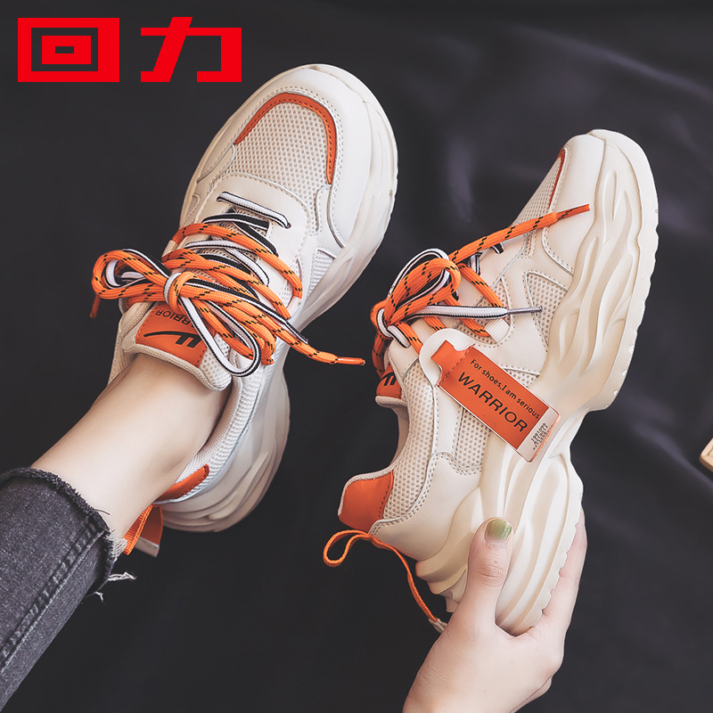 Pull back sneakers women's shoes spring new all-match 2022 casual shoes ins tide net red catwalk daddy shoes women