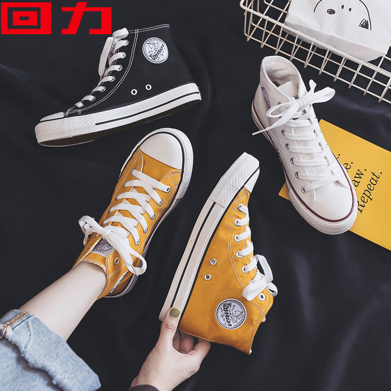 Back Force Women Shoes High Cylinder Sails Shoes Women 2022 Tide Shoes New Korean Version Students Little White Shoes 100 Hitch Spring Board Shoes