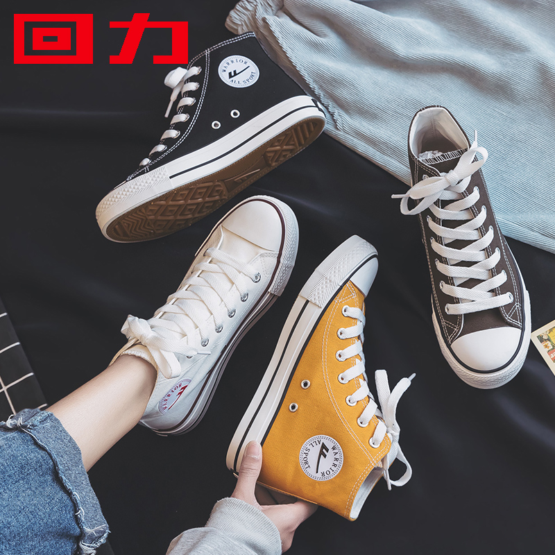 Pull back women's shoes high-top canvas shoes men's and women's shoes 2022 spring new Korean version of all-match tide shoes couple shoes