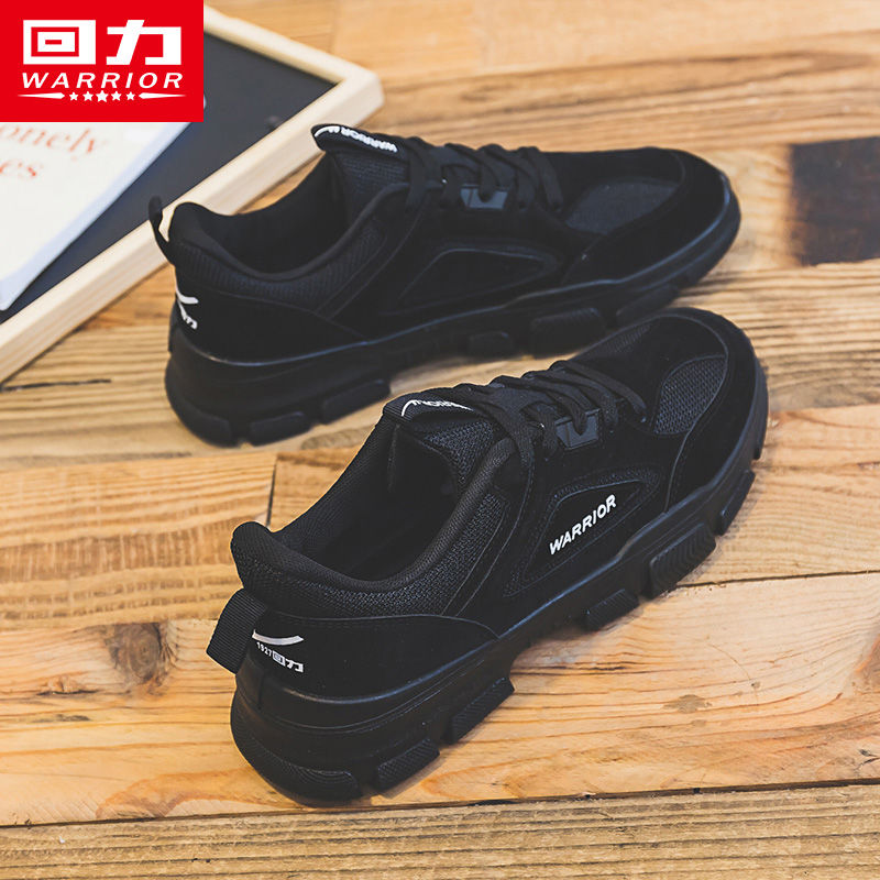 Back Force Men's Shoes Sneakers Fall 2022 New 100 Hitch Fashion Old Daddy Shoes Casual Work Suit Men Tide Shoes