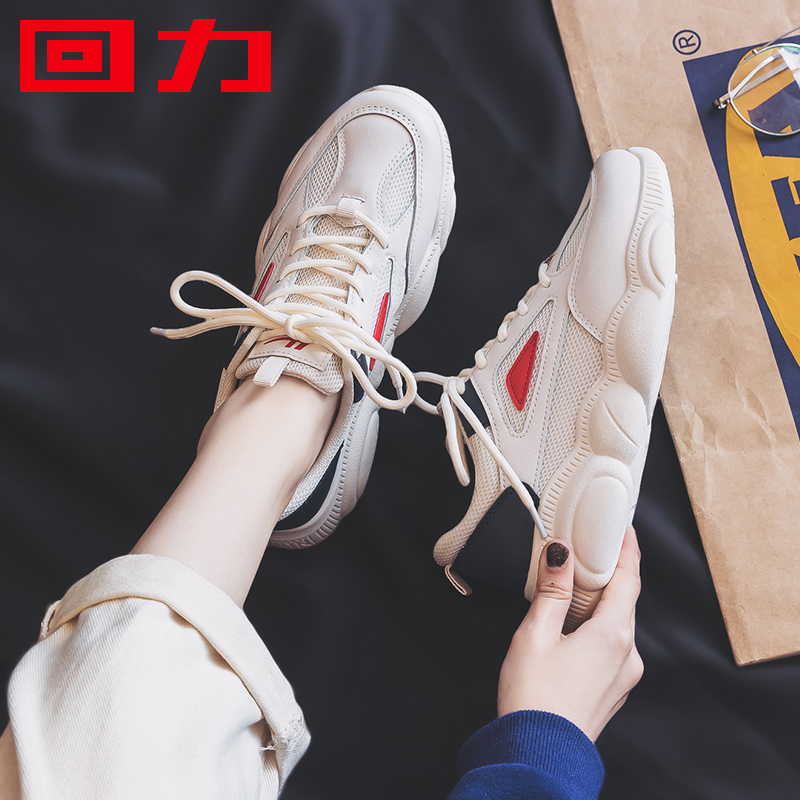 Back Force Women Shoes Sneakers Women Superfire Wave Shoes New Old Daddy Shoes Women 2022 Spring 100 Hitch Casual Shoes