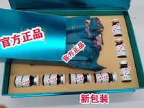 Gongzi seven degrees health care brand private care set box cleaning care repair beauty salon