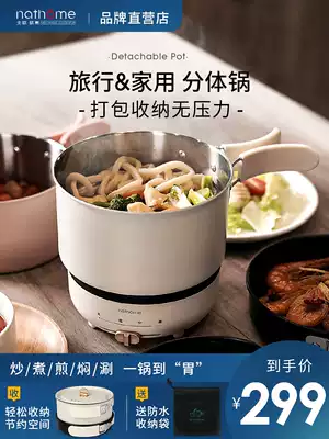 Nordic folding quick cooking pan frying all-in-one pot portable travel home student dormitory electric hot pot