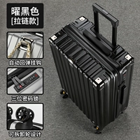 Черная двухслойная цепочка