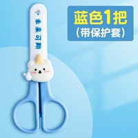 Пакет Blue-1 (с набором) нет подарка