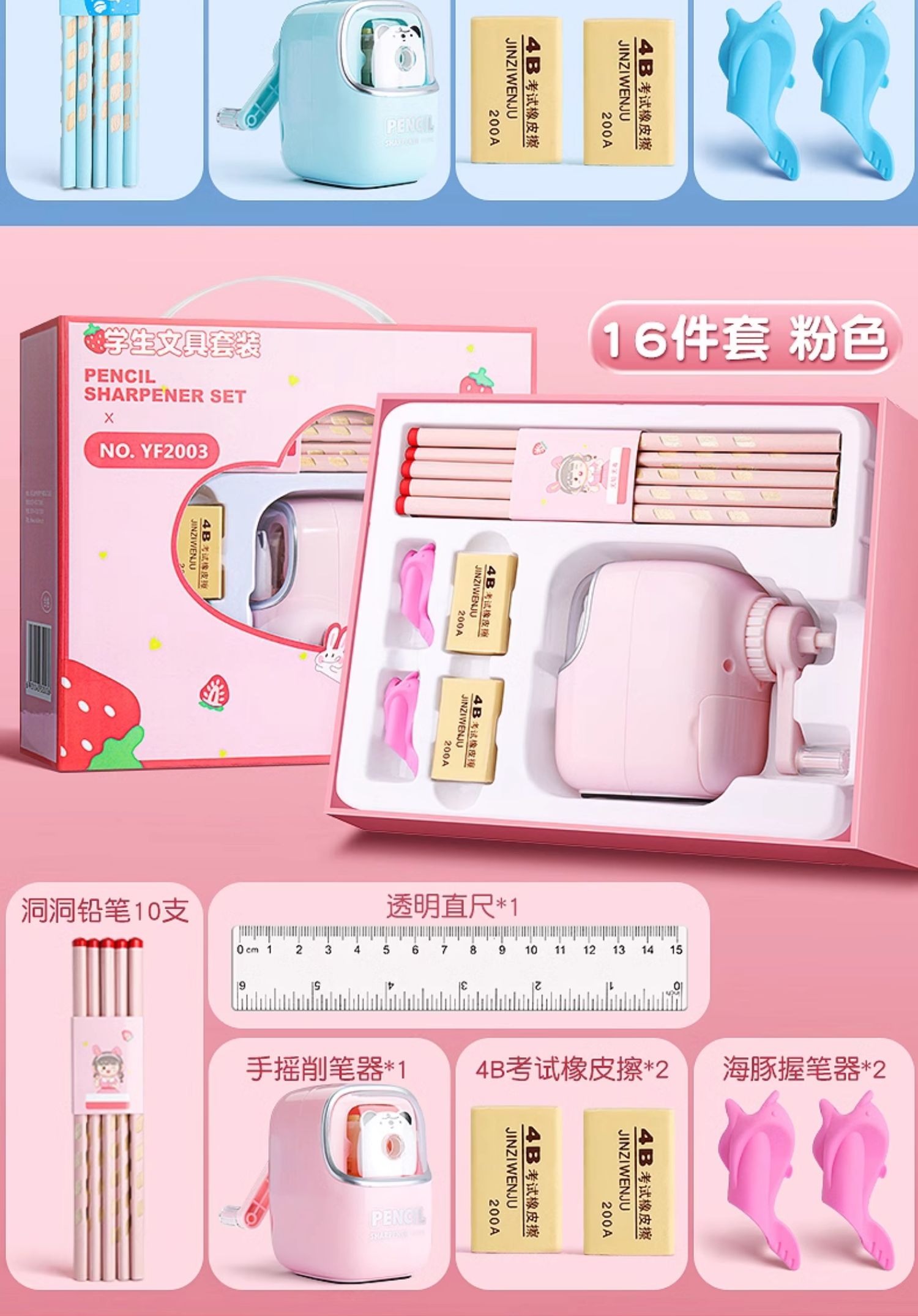 O1CN0122pEBh1Fk2a9jiAnM_!!3430540524.jpg