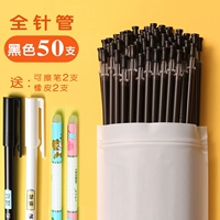 Черная стираемая ручка-ластик, ластик, 50 шт, 2 шт, 2 шт