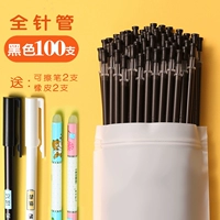 Черная стираемая ручка-ластик, ластик, 100 шт, 2 шт, 2 шт