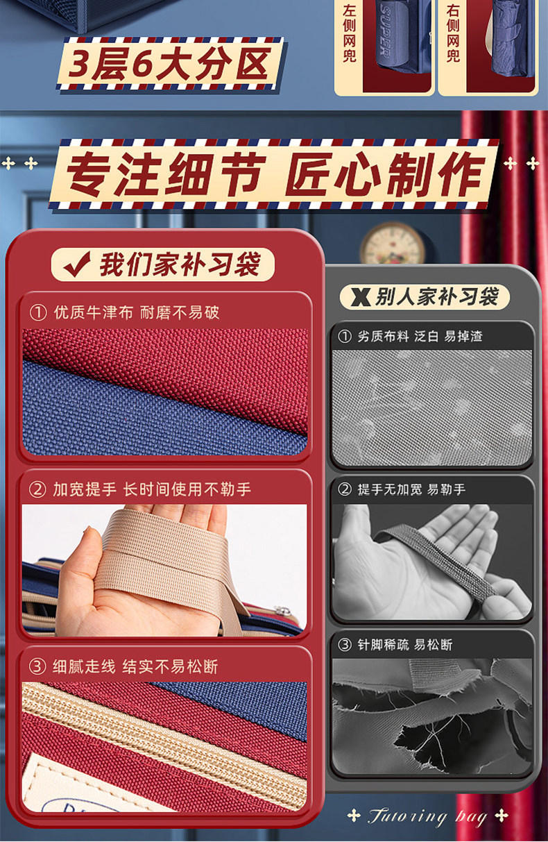 Исправлению сумки 小学生补习袋男英伦风大容量手提袋儿童补课包女生课后补习手提袋斜挎包美术袋画画包文件袋作业书本收纳书包