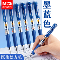 Morning light K35 ink blue press-type blue black pen Pen Refill 0 5mm Medical Pens Prescription Pen Nurse Special Pen Medical Pen pen Core by action exam Carbon pen Wholesale