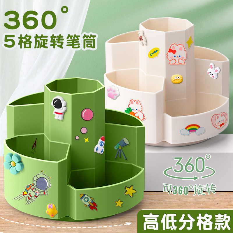 Storage case 360 large capacity rotary pen holder multifunction fit pen 360 ° rotating pen barrel Creative children cute elementary school desktop stationery pen box ins Fashion boy girl's office desk-Taobao
