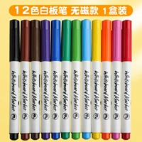 [Немагнитные] 12-цветные маркеры для белой доски