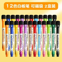 2 коробки [магнитных] 12-цветных маркеров для белой доски.