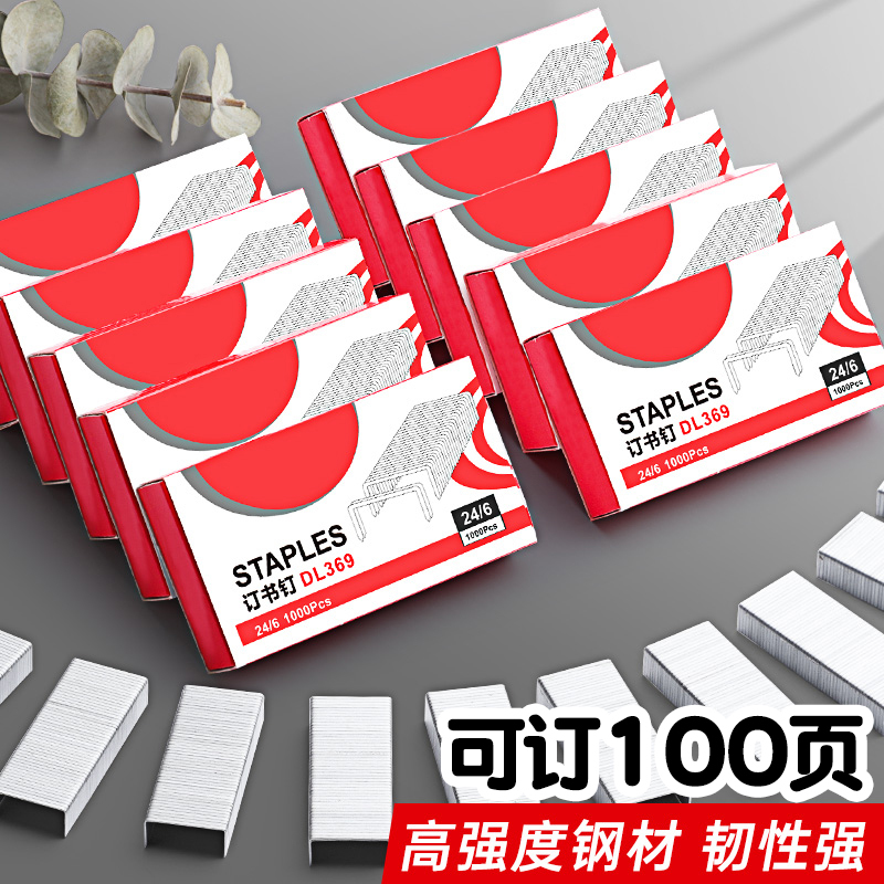 You Can Order 100 Pages of Large Staples for Staplers, Office Stationery Supplies, 24/6 Universal No. 12 Staples, Uniform Binding Staples, Small Staples That Are Not Easy to Rust