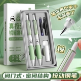 Автоматическая ручка для школьников, синяя детская сменная каллиграфия подходит для мужчин и женщин, 38, подходит для начинающих