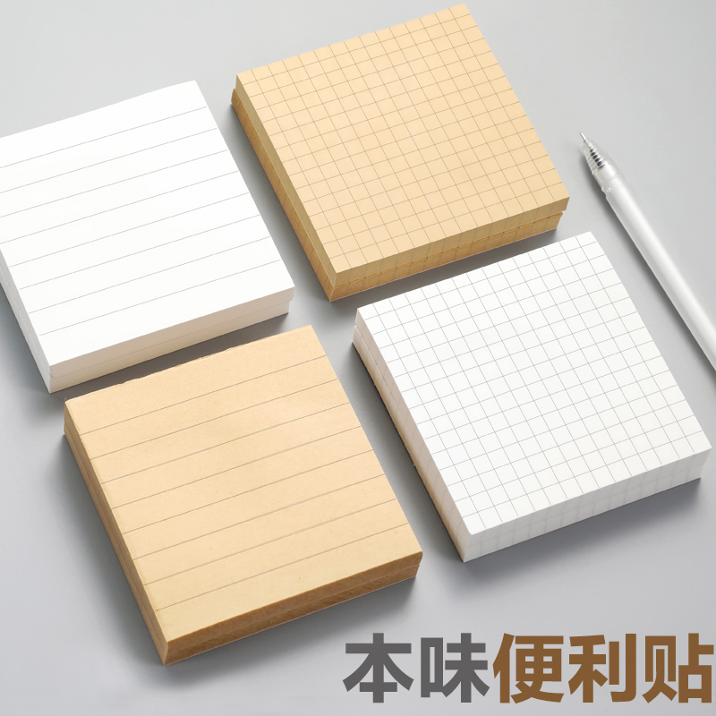 Post-it note paper Sticky strong checkered horizontal line Post-it note Korean cute fresh tearable message N times paste Japanese students with stationery supplies small delivery ins creative cartoon girl