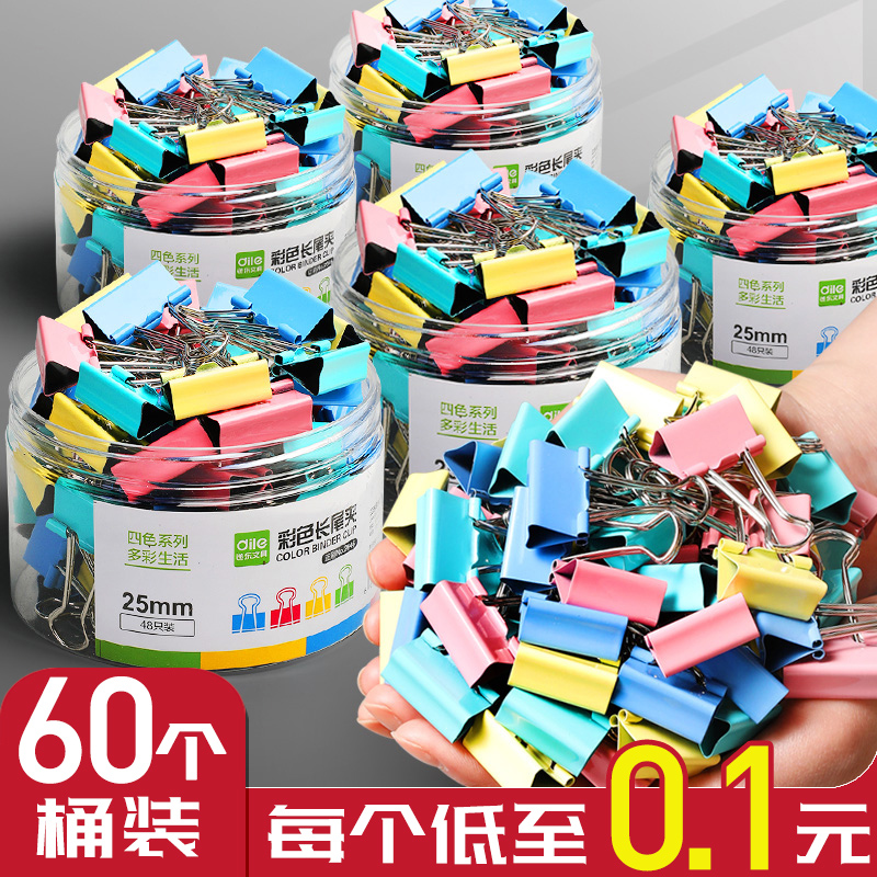 Colorful Long Tail Clip Dovetail Clip Large Number Mid Size Document Finishing Clip Stationery Ticket Clip Fixed Book Goose Tail 15 19 19 32 32 50mm Office Supplies Stainless Steel Small Clip Mixed Dress