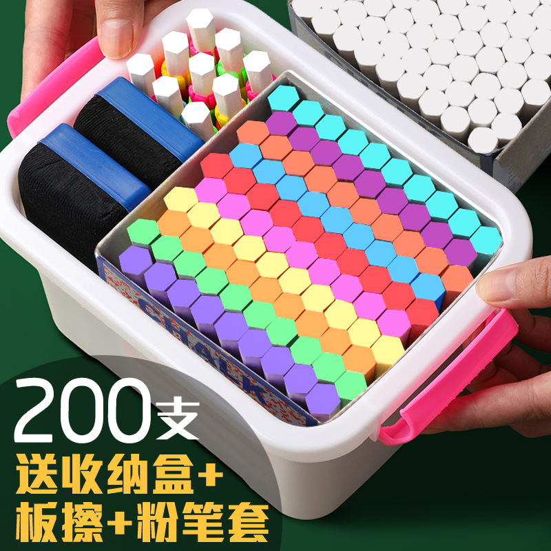 Dustless Chalk Hex Water Soluble Color Children's Home Elementary School White Kindergarten Graffiti Safe Powder-Free Solid Teaching Baby Drawing Teacher Blackboard Newspaper Jacket
