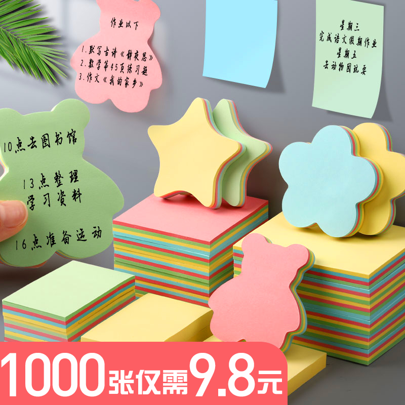 Convenient for pupils to use love label stickers tag paper small bar label cardiac type network red cute girl freshly memorandum message with sticky warning full sticky paste