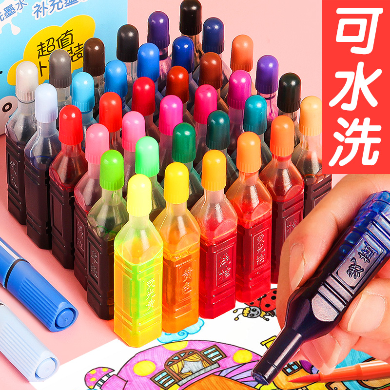 Watercolor pen Water replenishing liquid washable ink 36 color 18 color 12 color 24 color soft head water color pen large capacity ink sack child spray pen fill color safe washable color spray painted ink