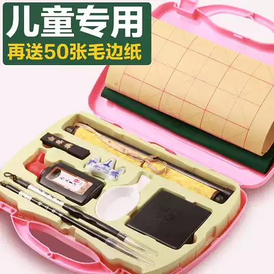 Children's calligraphy brush set for beginners Primary school students Wenfang four treasures pen ink paper inkstone Xiaokai wolf sheep and Hao copybook practice water writing cloth full set of Wenfang Four treasures practice every day