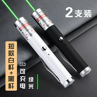 Короткий/зеленый/белый+черный/2 установка