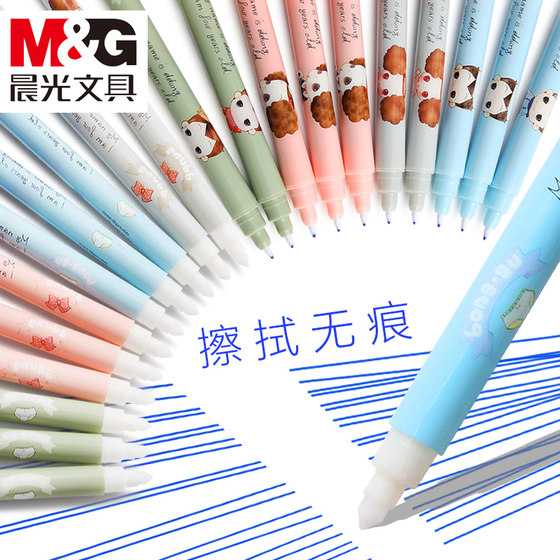 Chenguang erasing pen magic pen copy pen for primary school students to use erasing pen double-ended magic eraser pure blue cute erasing copy pen one end can be erased and the other can copy traceless erasable pen large capacity wholesale