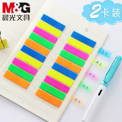 Chenguang fluorescent film students use instruction stickers, labels, Korean cute little fresh classification stickers, post-it notes, post-it notes