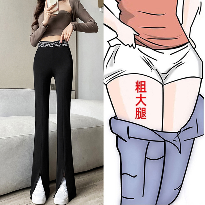 Ice Silk Flared Pants for Women, Summer Thin Style, Petite Plus Size, High Waist, Slightly Flared, Suit-Style Wide-Leg Horse Hoof Pants