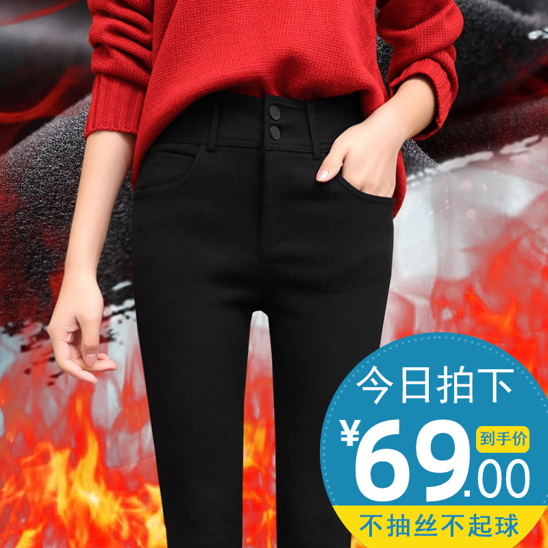 Plus flannel underwear women wear high-waisted autumn winter 2020 new Korean version of the small foot versatile black pants women's lengthening