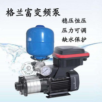 Glandford water pump CM3-3 3-4 3-5 variable frequency booster constant pressure pump CM5-3 5-4 stabilizer pump CM10-2